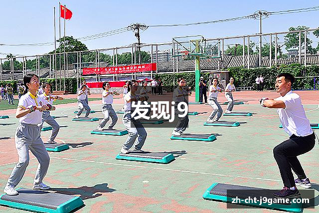 发现j9